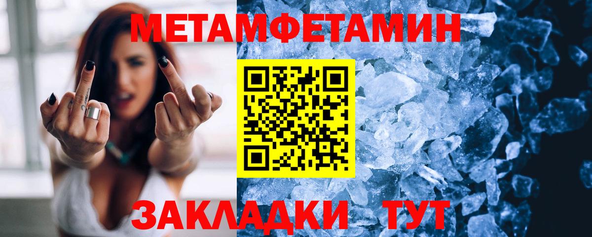АМФ Premium  Вход с VPN  Амфетамин  Славянск-на-Кубани 