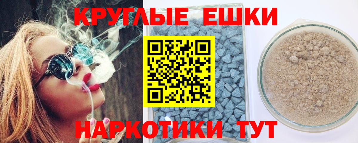 Славянск-на-Кубани  Экстази Cube  Вход с VPN 