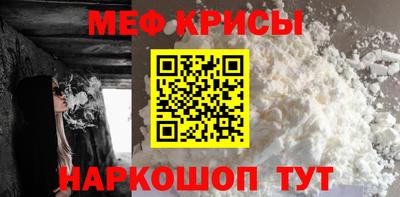 а пвп мука Мариинск