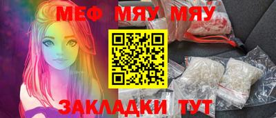 а пвп мука Мариинск
