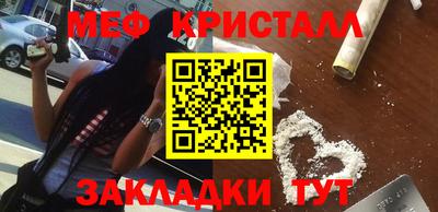 2c-b Малоярославец