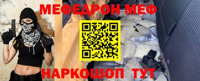 марки nbome Малгобек