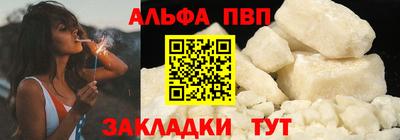 марки nbome Малгобек