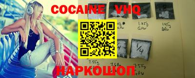 а пвп мука Мариинск