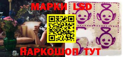 марки nbome Малгобек