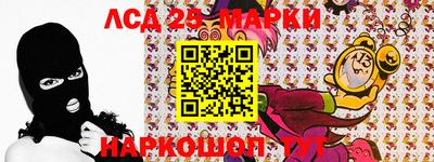 марки nbome Малгобек