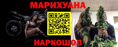 марки nbome Малгобек