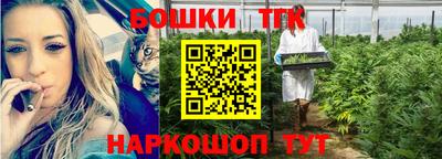 марки nbome Малгобек