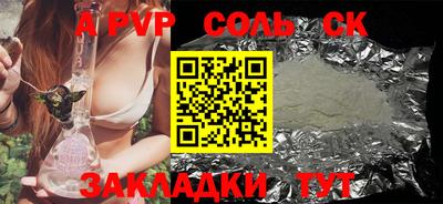 2c-b Малоярославец
