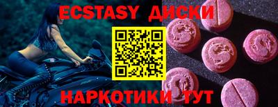 2c-b Малоярославец
