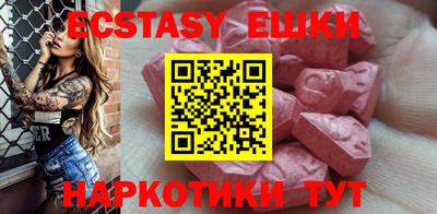 марки nbome Малгобек