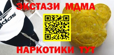 2c-b Малоярославец