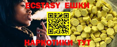марки nbome Малгобек