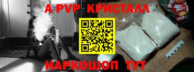 марки nbome Малгобек