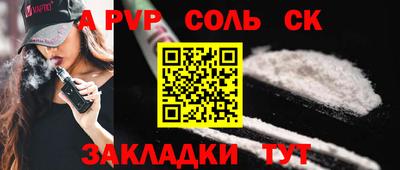 марки nbome Малгобек