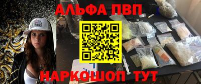 марки nbome Малгобек