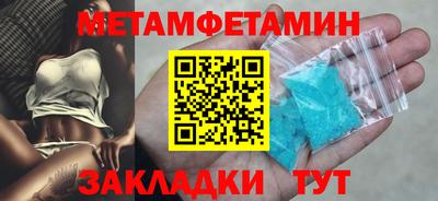 а пвп мука Мариинск