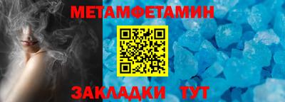 а пвп мука Мариинск