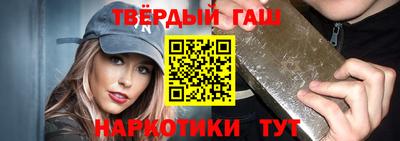 марки nbome Малгобек