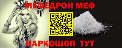 а пвп мука Мариинск