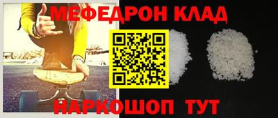 2c-b Малоярославец