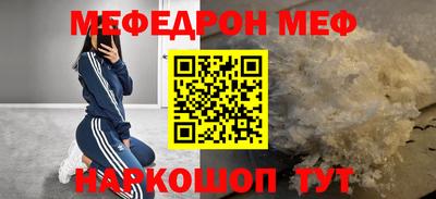 а пвп мука Мариинск