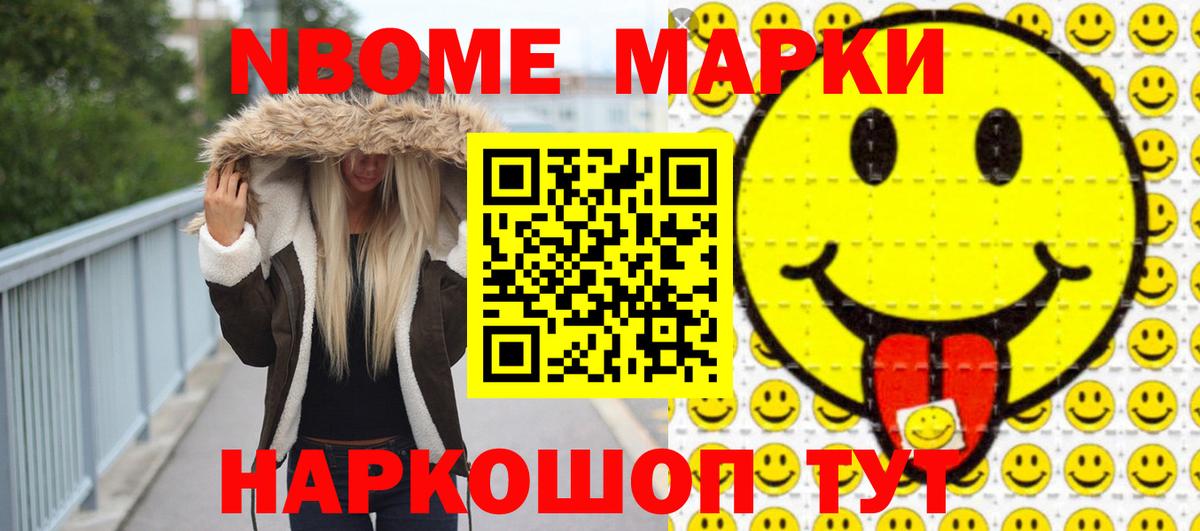 Славянск-на-Кубани  LSD-25 экстази ecstasy  Вход с VPN  ЛСД экстази кислота 