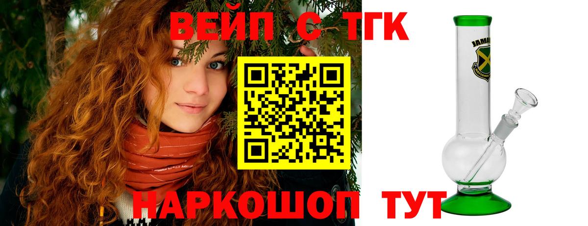Меф мяу мяу Славянск-на-Кубани