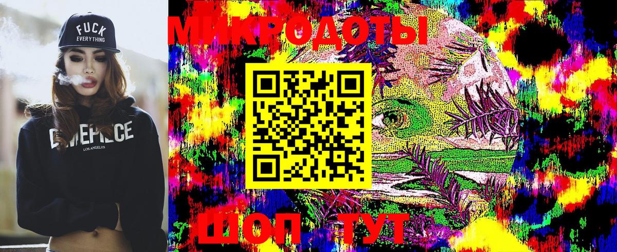 Псилоцибиновые грибы прущие грибы  Псилоцибиновые грибы GOLDEN TEACHER  Вход с VPN  Славянск-на-Кубани 