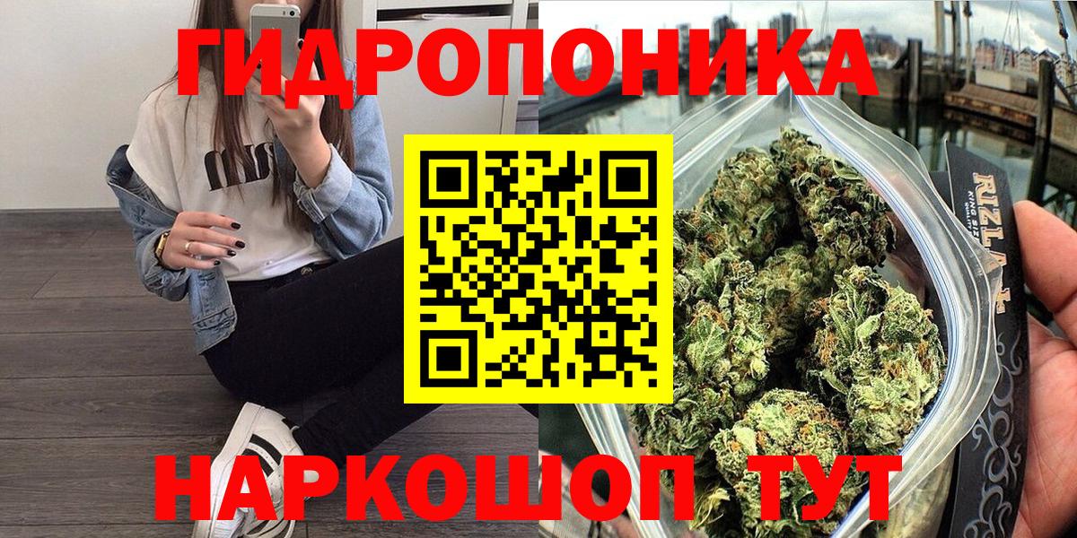 Канабис Bruce Banner  Вход с VPN  Бошки Шишки OG Kush  Славянск-на-Кубани  Канабис план 